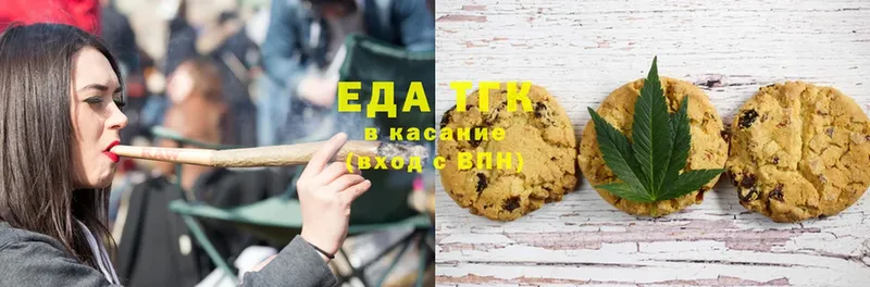 где можно купить   Баймак  Canna-Cookies марихуана 