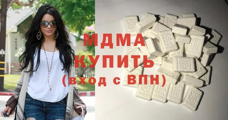 MDMA молли  купить закладку  Баймак 