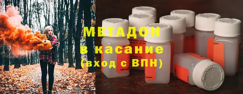 Метадон мёд Баймак